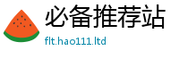 2025精准资料大全免费惟2025年正版资料免费最新版本